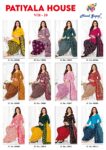 PATIYALA HOUSE LADIES SUIT