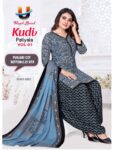 KUDI PATYALA-images-13
