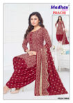 Madhav Prachi Vol-10-1-2