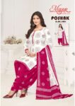 Mayur Poshak vol-03_page-0001_page-0015