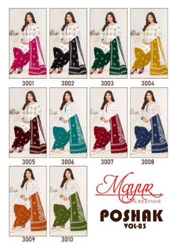 poshak ladies suit