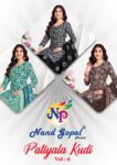 NP Patiyala kudi Vol – 6-2