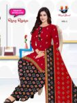 Rang rasiya patyala suit