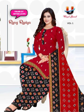 Rang rasiya patyala suit